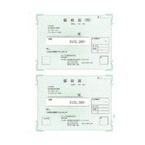 ソリマチ SR371 領収証 メーカー在庫品