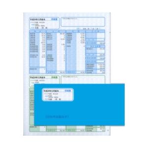 ソリマチ SR281 給与・賞与明細(明細タテ型)・封筒割引セット(対応OS:その他) メーカー在庫...