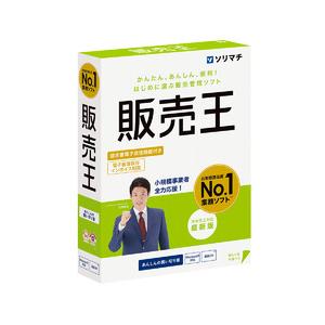 ソリマチ 販売王25 法令改正対応最新版(対応O...の商品画像