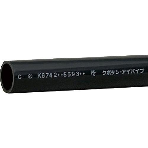 クボタケミックス 耐衝撃塩ビパイプ HI-VP 呼び径25×厚さ3.5mm 1本 取り寄せ商品