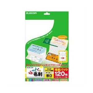 エレコム MT-JMN2IV なっとく名刺 マルチプリント用紙<厚口・アイボリー> メーカー在庫品