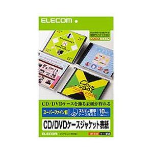 エレコム CD DVDケースジャケット表紙 A4 スーパーファイン EDT-SCDI メーカー在庫品
