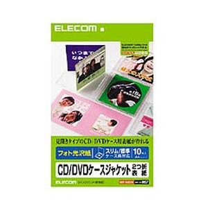 エレコム CD DVDケースジャケット2つ折表紙 A4 フォト光沢 EDT-KCDIW メーカー在庫...