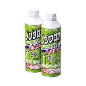 エレコム エアダスター エコ ノンフロン 350ml 2本セット 逆さ使用可能 ノズル付き  メーカー在庫品｜compmoto-y