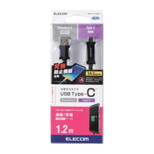 エレコム スマホ用USBケーブルUSB2.0(Cオス-Aオス)認証品1.2mブラック