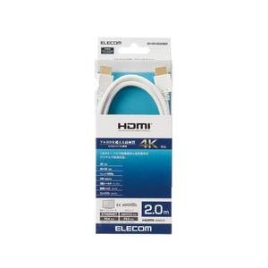 エレコム DH-HD14EA20WH HDMIケーブル イーサネット対応 2.0m ホワイト メーカー在庫品｜compmoto-y
