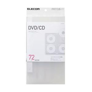 エレコム CD DVD対応ファイルケース 72枚収納 クリア CCD-FS72CR メーカー在庫品｜compmoto-y
