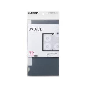 エレコム CD DVD対応ファイルケース 72枚収納 ブラック CCD-FS72BK メーカー在庫品｜compmoto-y