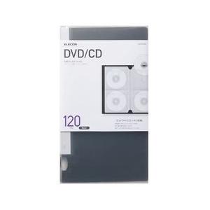 エレコム CD DVD対応ファイルケース 120枚収納 ブラック CCD-FS120BK メーカー在庫品｜compmoto-y