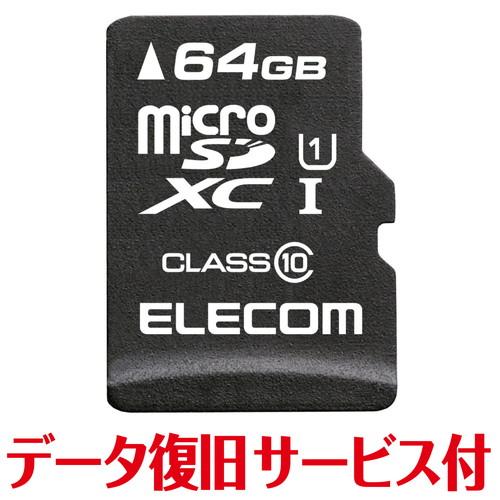 エレコム マイクロSD microSD カード 64GB Class10 SDHC データ復旧 サー...