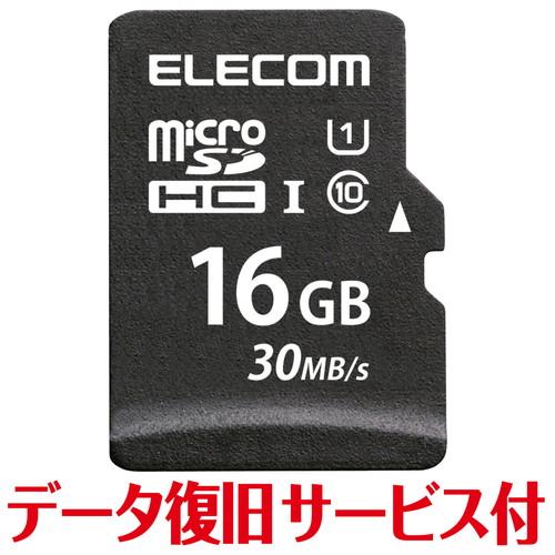 エレコム マイクロSD microSD カード 16GB Class10 UHS-I SDHC デー...