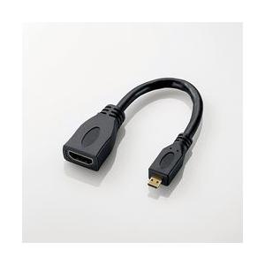 エレコム HDMI変換ケーブル AF-D ブラック TB-HDAD2BK メーカー在庫品
