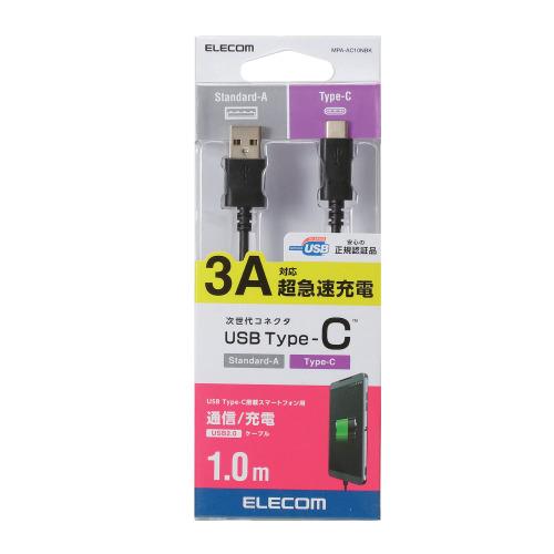 エレコム スマートフォン用USBケーブル USB(A-C) 認証品 1.0m ブラック タイプC メ...