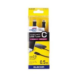 エレコム USB2.0ケーブル C-microBタイプ 認証品 3A出力 0.5m ブラック メーカ...