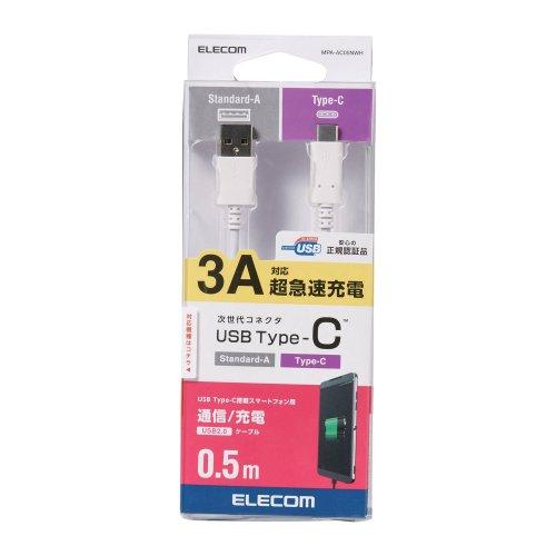 エレコム スマートフォン用USBケーブル USB(A-C) 認証品 0.5m ホワイト タイプC メ...