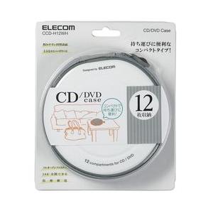 エレコム CD DVDケース セミハード ファスナー付 12枚入 ホワイト CCD-H12WH メーカー在庫品｜compmoto-y