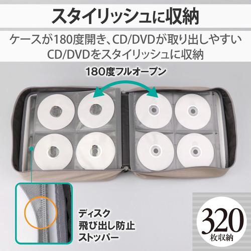 エレコム CD DVDケース セミハード ファスナー付 320枚入 ホワイト CCD-H320WH ...