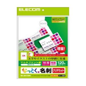 エレコム クリアカット名刺用紙(特厚) A4 マルチプリント 12枚 MT-JMK3WN メーカー在...