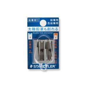 ステッドラー 鉛筆削り 目安在庫=○