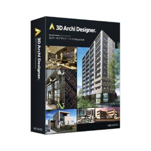 メガソフト 3Dアーキデザイナー11Professionalレガシーライセンスパッケージ版(対応OS...