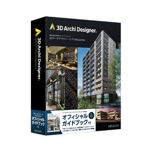 メガソフト 3Dアーキデザイナー Pro クラウドL スターター 365日 ガイドブック付 目安在庫=