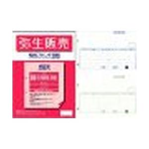 弥生 納品書Z(200枚) 334401Z 目安在庫=△