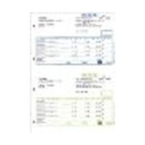 弥生 納品書 334401 目安在庫=△の買取情報