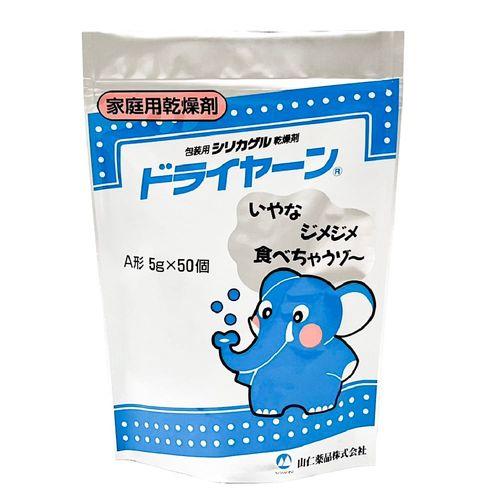 山仁薬品 シリカゲル乾燥剤（ドライヤーンR） 5g×50個入 (1袋(50個入り)) 目安在庫=△