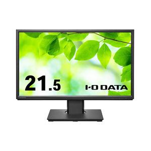 アイ オー データ機器 5年保証フリースタイルスタンド&広視野角ADSパネル21.5ワイド液晶BK 目安在庫=