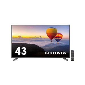 アイ・オー・データ機器 高輝度18時間連続稼働対応43型4K液晶 目安在庫=○