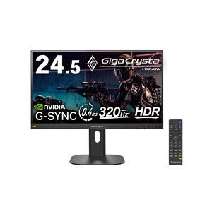 アイ・オー・データ機器 「5年保証」24.5型ゲーミングモニター 目安在庫=△