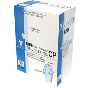 竹虎 ビニールエプロンCP 袖つき 親指フック式 ブルー フリーサイズ 1箱(20枚) 取り寄せ商品