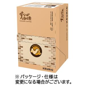 キューリグ Kカップ専用カートリッジ すなば珈琲...の商品画像