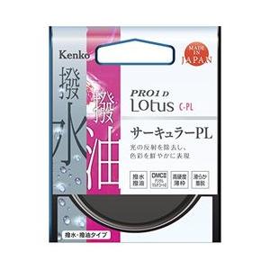 Kenko Tokina（ケンコー・トキナー） PRO1D Lotus C-PL 46mm 0264...