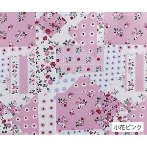 アズワン 食事用エプロン 小花ピンク  目安在庫=