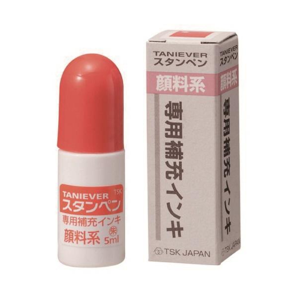 谷川商事 スタンペン 用 インク SP-INK 目安在庫=○
