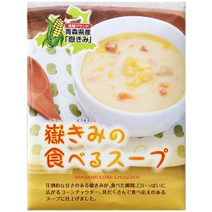 岩木屋 青森の味！ 嶽きみ の食べるスープ 180g 特産品｜compmoto-y