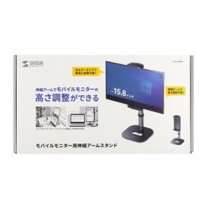 Ergounion (エルゴニオン) トリプルモニターマウント - 調節可能な3