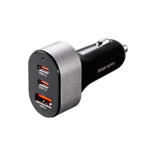 サンワサプライ USB Power Delivery対応カーチャージャー(3ポート・67W) メーカ...