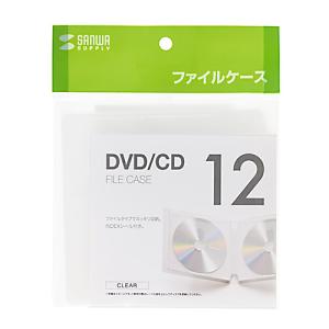 サンワサプライ DVD・CDファイルケース(12枚収納・クリア) FCD-FL12CL メーカー在庫品｜compmoto-y