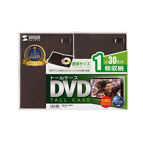 サンワサプライ DVD-TN1-30BKN DVDトールケース(1枚収納・30枚セット・ブラック) ...