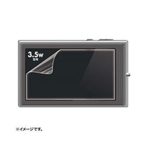 サンワサプライ 液晶保護フィルム(3.5型ワイド) DG-LC13W メーカー在庫品