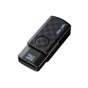 サンワサプライ microSDカードリーダー ブラック ADR-MCU2SWBK メーカー在庫品