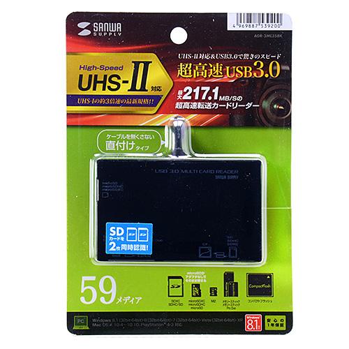 サンワサプライ USB3.0 カードリーダー ADR-3ML35BK 目安在庫=△