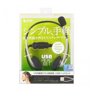 サンワサプライ MM-HSUSB16SVN USBヘッドセット メーカー在庫品｜compmoto-y