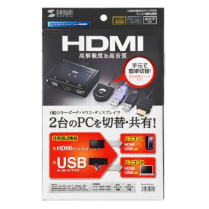 サンワサプライ HDMI対応手元スイッチ付きパソコン自動切替器(2:1) SW-KVM2WHU 目安在庫=△｜compmoto-y