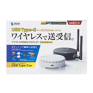 サンワサプライ ワイヤレスHDMIエクステンダー(USB3.1 Type-C接続用) VGA-EXWHD6C メーカー在庫品｜compmoto-y