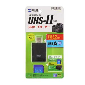 サンワサプライ ADR-3SD4BK UHS-II対応SDカードリーダー(USB Aコネクタ) メーカー在庫品