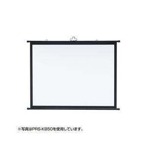 サンワサプライ プロジェクタースクリーン(壁掛け式)(4:3) 60型相当 PRS-KB60 メーカー在庫品｜compmoto-y