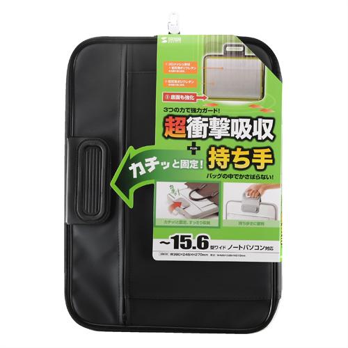 サンワサプライ 衝撃吸収インナーケース(15.6型ワイド) ブラック IN-H16BKN メーカー在...